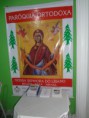 /album/capela-da-prote%c3%a7%c3%a3o-da-m%c3%a3e-de-deus-paroquia-sirian-ortodoxa-nossa-senhora-do-libano-belem-do-para-/dsc00991-jpg/